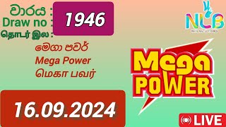 Mega Power 1946 16092024 Today  මෙගා පවර් DLB NLB Lottery result [upl. by Hctud117]