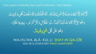 Fourth Kalimah  Full Version  4th Kalima Tauheed  Oneness of Allah  Madrasahcouk [upl. by Pyne]