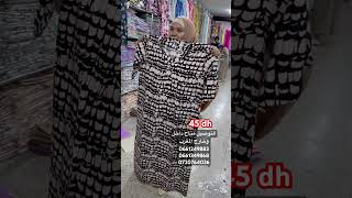 solde اكسبلور soldes pyjamas عروض صولد جديد تخفيضات ملابس تخفيصات [upl. by Sorenson]