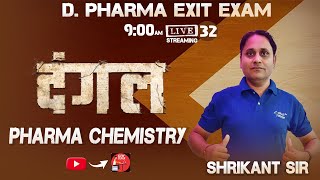 DANGAL SURE SHOT MCQs SERIES II DPHARMA  Live class32 Part 2  EXITEXAM exitexam2024 [upl. by Emoryt845]