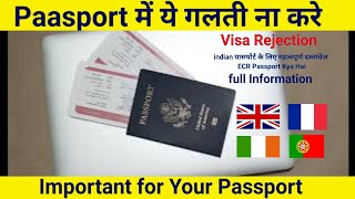 Indian Passport ke liye Kon Se Documents Lagte Hai important Video for Indian Passport [upl. by Kleper]