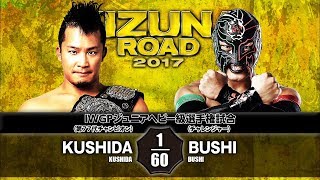 2017627 KUSHIDA vs BUSHI MATCH VTR [upl. by Oakes842]