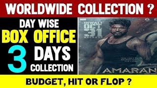 Amaran movie Box Office Collection Day 3  AMARAN MOVIE DOWNLOAD TAMIL  amaran  saipallavi tn [upl. by Armbrecht]