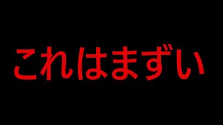 松本人志騒動の余波で告発されてしまう… [upl. by Kathi]