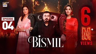 Bismil Episode 4  Naumaan Ijaz  Hareem Farooq  29 August 2024 English Subtitles  ARY Digital [upl. by Yatnuhs]