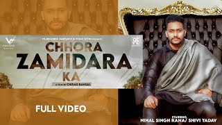 Chora Zamidara Ka Official Video  Nihal Singh Rana  Mr Cruz  New Haryanvi Songs Haryanvi 2021 [upl. by Allista805]