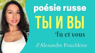 Poésie russe quotTu et vousquot de Pouchkine [upl. by Enovi]