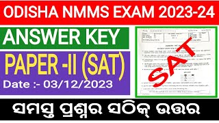 Odisha nmms exam 202324 answer key  nmms exam paper 2 answer key  NMMS SAT answer Key [upl. by Reh]