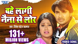 Video  भोजपुरी का सबसे बड़ा दर्द भरा गीत  देख के आप रो पड़ोगे  Bhojpuri Sad Song  Bhojpuri Song [upl. by Stoeber845]