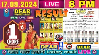 Nagaland dear Lottery Sambad Live 8pm 17092024  Lottery Live [upl. by Elamor548]