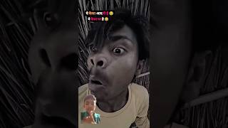 Ankit Jacks comedycomedy rishav comedyvideo funny subscribe viral ankitjackcomedyvideo short [upl. by Gallenz]