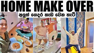 HOME MAKE OVER  අපේ අලුත් ගෙදර ලස්සන වෙන විදිහ  Binario 12 [upl. by Perrin]