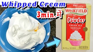 Whipped Cream in 3 MinutesInstant Whipped Cream made from Whipping PowderWhipping cream powder [upl. by Atiugal]