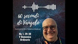 Marco 12939 V Domenica del Tempo Ordinario  60 secondi di Vangelo [upl. by Ferdinanda]