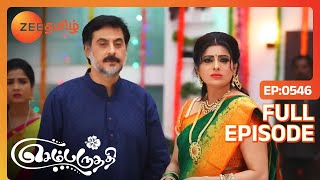 இதுக்கெல்லாம் டென்ஷனான எப்டி ஆதி ஒருநிமிஷம் பதறிய அகிலா  Sembaruthi  Full Ep 546  Zee Tamil [upl. by Karoly745]