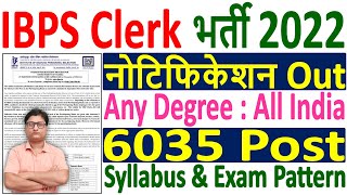 IBPS RRB Clerk Online Form 2022 Kaise Bhare ¦ How to Fill IBPS RRB Office Assistant Online Form 2022 [upl. by Ringsmuth]