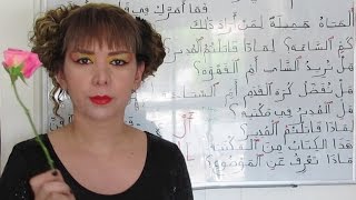 Learn Arabic Helping Vowels and the Elidable Hamza  Lesson 40 [upl. by Id]