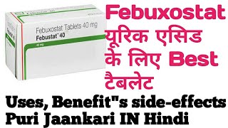 Febuxostat 40 tablet Uric Acid Best Tablet uses in hindi  Fabustat 40mg Tablet [upl. by Schluter796]