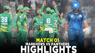 Full Highlights  UMT Markhors vs Lake City Panthers  Match 1  Champions Cup 2024  M9A1K [upl. by Scherle869]