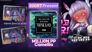 KALPA  카멜리아가 칼파에 다시 독을 풀었다 quotM1LLI0N PPquot COSMOSS25 [upl. by Annodal]