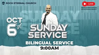 🔴 LIVE  Rock Eternal Church  Bilingual Service  October 6th 2024  0900 AM  PSREENUKUMAR [upl. by Eart]