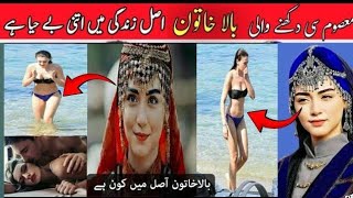 Bala Hatun In Real Life  Özge Törer Biography  Lifestyle  Kuruluş Osman season 5 [upl. by Sergent]