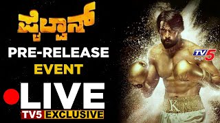 Pailwaan Kannada Movie Team Press Meet  Kichcha Sudeepa  Sunil Shetty  TV5 Kannada [upl. by Ladiv]