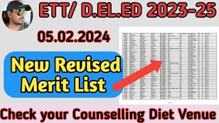 ETT Revised Merit List 2024  ETT Counselling 2023  ETT Admission 2023 ett ettadmission2023 [upl. by Zulch797]