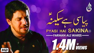 Farhan Ali Waris  Pyasi Hai Sakina  Noha  2016 [upl. by Edra]