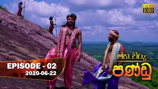 Maha Viru Pandu  Episode 02  20200622 [upl. by Sankaran]