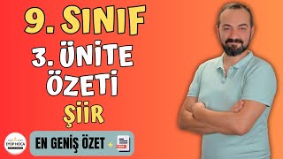 9 SINIF TÜRK DİLİ VE EDEBİYATI 3 ÜNİTE ÖZETİ  ŞİİR [upl. by Delcina]