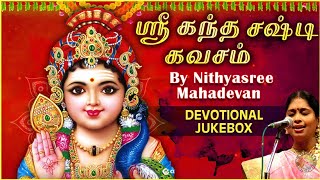 Sri Kantha Sashti Kavacham and Songs  Lord Murugan Devotional Jukebox  Nithyasree Mahadevan [upl. by Amzaj10]