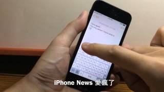 【iOS 8動手玩】鍵盤智慧輸入和備忘錄新功能 [upl. by Reffotsirhc]