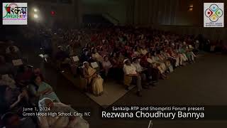 15 Kotobaro Bhebechinu SankalpRTP amp Shompriti Forum Rezwana Choudhury Bannya [upl. by Eenor]