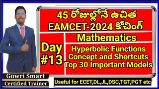 45 Days Free EAMCET2024 Coaching Day12Hyperbolic Trigonometry full ConceptTop 30 Imp Models [upl. by Tibbitts486]