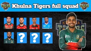 Khulna Tigers Bpl 2025 Full Squad  Sylhet Strikers Full squad  Bpl 2025 Draft [upl. by Aihsenek]