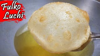 Luchi  নরম ফুলকো লুচি  Luchi Recipe  How to make Luchi  লুচি  Fulko Luchi [upl. by Ahsaeyt]