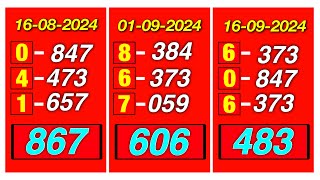 Thailand Lottery 3up Direct Set Pass 16092024  Thai Lottery Result Today  3D [upl. by Fifi]