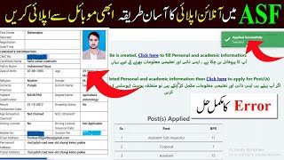 ASF Jobs 2023 Apply Online  ASF Application Form Fill Karny Ka Tariqa  How To Apply Online In ASF [upl. by Cired705]