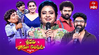 Sridevi Drama Company  25th February 2024  Full Episode  Rashmi IndrajaRam Prasd  ETV Telugu [upl. by Maris]