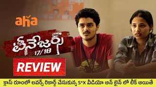 Teenagers 1718 Review Teenagers 1718 Review Telugu Teenagers Review Telugu Telugu OTT Reviews [upl. by Aidnis869]