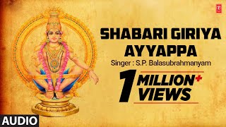 Shabari Giriya Ayyappa Full Song  Pandala Kanda  Ayyappa Kannada Songs [upl. by Sihunn]