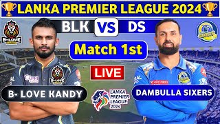 Dambulla Sixers vs B Love Kandy 1st Match  BLK vs DS 1st T20 Live Score amp Commentary LPL 2024 [upl. by Elman169]