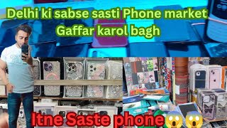 Cheapest phone market in Delhi Gaffar market  second hand iphone starting price 15k  Crazy couple [upl. by Ury695]