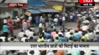 Chargesheet filed against Raj Thackeray Part 1 of 2 [upl. by Belding]