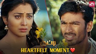 Kutty Movie Interview with Dhanush and Shriya Saran  SunTVThrowback [upl. by Pelletier951]