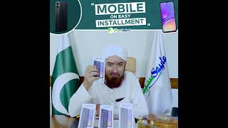 Mobile on easy installment  Maulana Bashir Farooq Qadri [upl. by Stanzel]