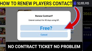 How To Renew Players Contract For Free With GP [upl. by Sabec]