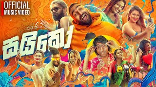 Poddak Saiko  පොඩ්‍ඩක් සයිකෝ  Gayya [upl. by Gen54]