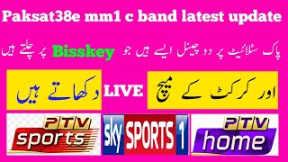 paksat38e mm1 c band LNB update todayPTV sport new todaydish setting [upl. by Assenna700]